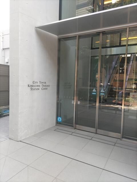 2LDK Apartment for Sale in Setagaya, Tokyo - Near Komazawa Daigaku Station - Thumbnail 2