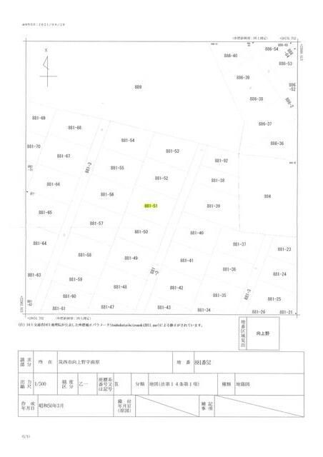 85 Tsubo Land for Sale in Chikusei, Ibaraki - 300,000 JPY - Thumbnail 3