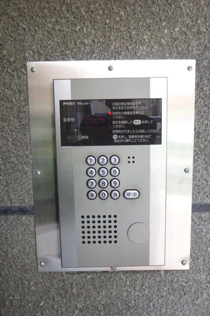 1R Apartment for Rent near Fujiidera Station, Osaka - No Deposit - Thumbnail 2