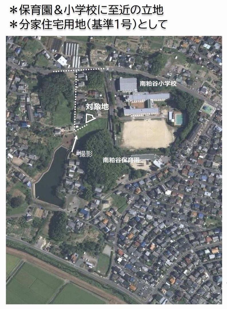 Agricultural Land for Sale in Chita City, Aichi - Thumbnail 3