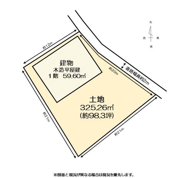 Residential Land for Sale in Setoda, Onomichi, Hiroshima - Thumbnail 2
