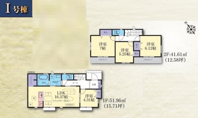 New 4LDK House in Sagamihara, Kanagawa - 2026 Completion - Thumbnail 3