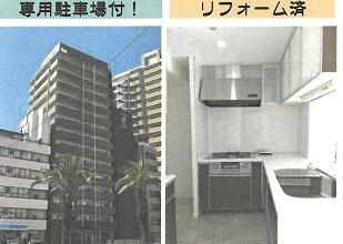 2LDK Apartment for Sale in Sakai, Osaka - 66.9 sqm - Thumbnail 4