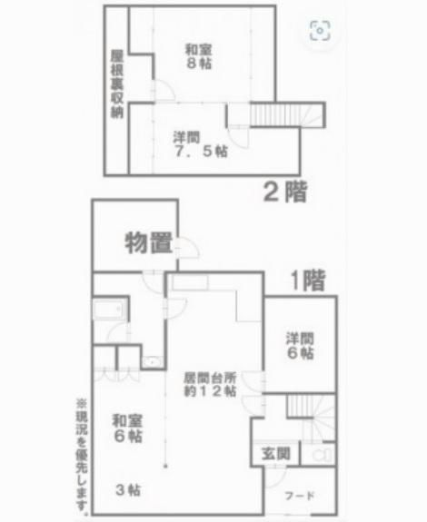 4LDK Akiya House for Sale in Iwamizawa, Hokkaido - 300万円 - Thumbnail 2