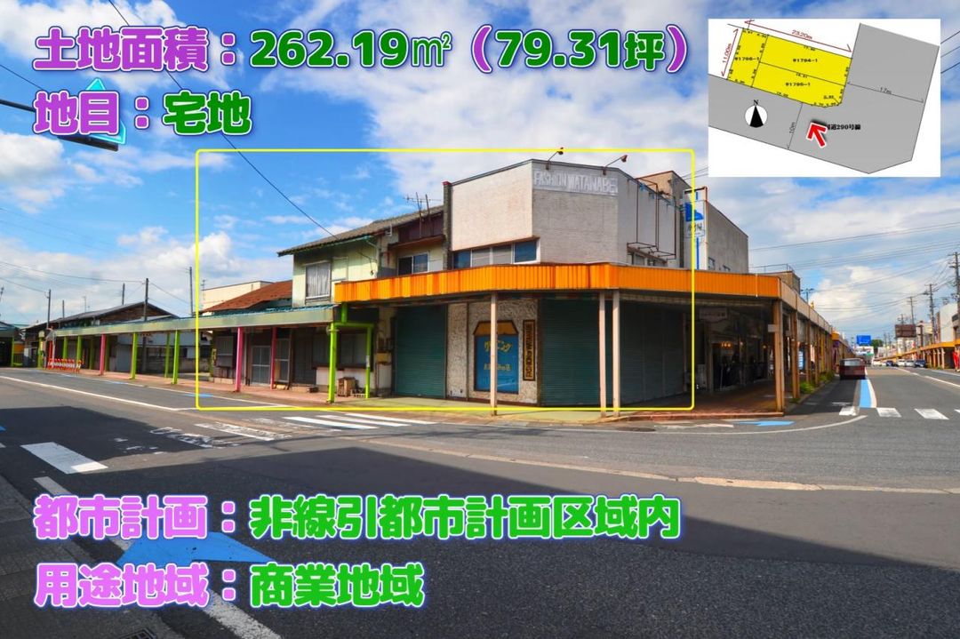 Commercial Land for Sale in Gosen City Niigata Shopping Street Corner - Thumbnail 2