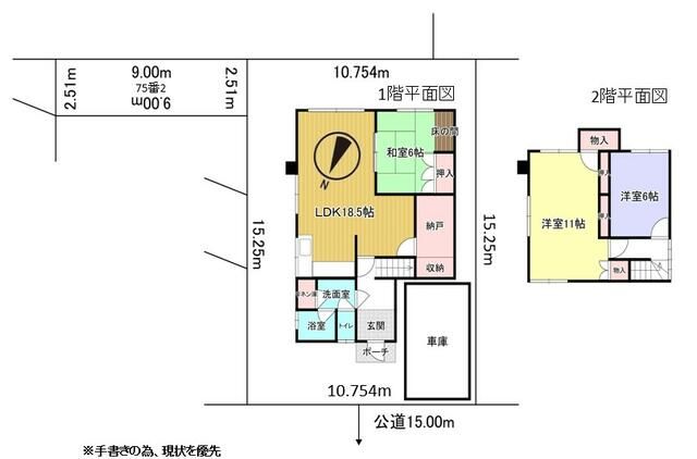 3LDK House for Sale in Sapporo's Kita Ward with Investment Potential - Thumbnail 2