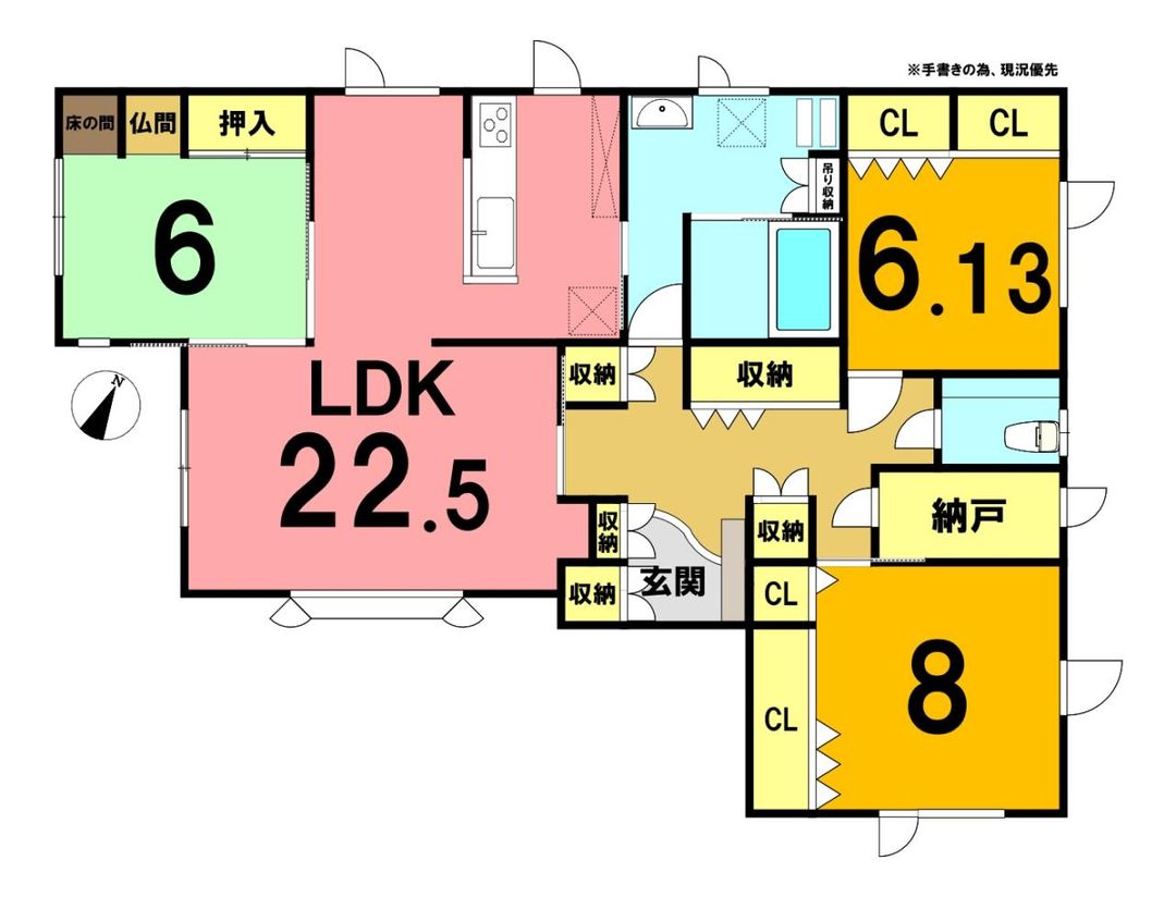 3SLDK Single-Story House for Sale in Tomakomai, Hokkaido - Thumbnail 2