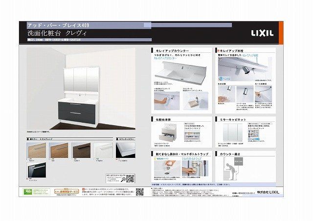 Renovated 3LDK Apartment in Osaka Near Shin-Osaka Station - Thumbnail 3
