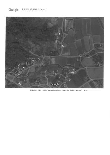 Land for Sale in Nagomi, Kumamoto - 539.04 sqm Plot - Main Image