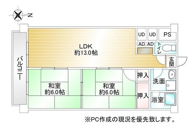 2LDK Apartment for Sale in Kokurakita, Kitakyushu - 54 sqm - Thumbnail 4