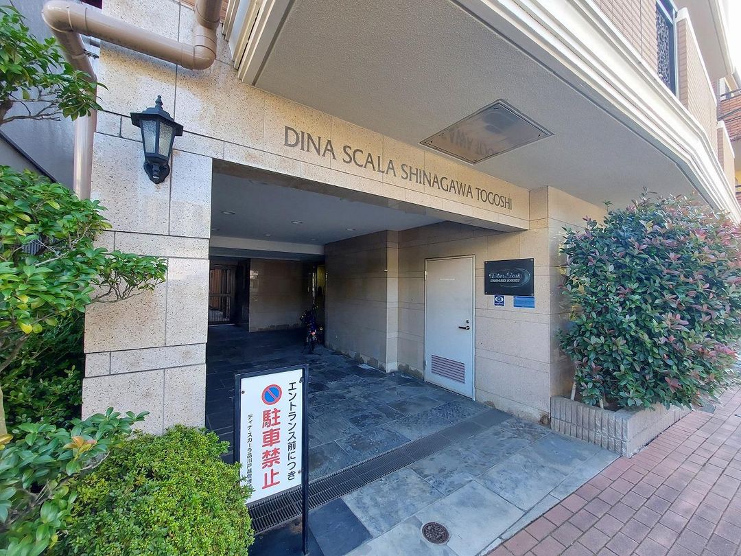 Renovated 1LDK Maisonette Apartment in Shinagawa, Tokyo - Thumbnail 4