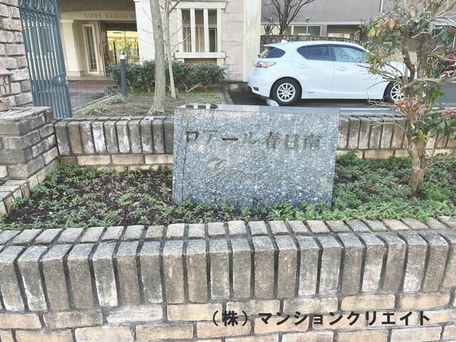 3LDK Apartment for Sale in Fukui City, 72.55 sqm - Thumbnail 4