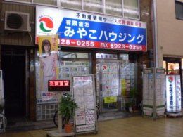 3LDK Apartment for Sale in Miyakojima-ku, Osaka - Thumbnail 3