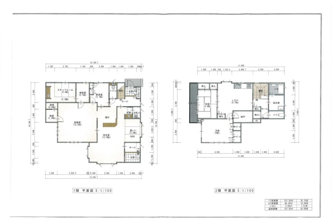 6LDK Used House for Sale in Mitoyo City, Kagawa - 167.5 sqm - Thumbnail 3