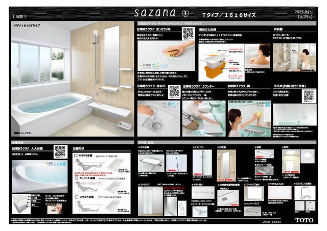 New 4LDK House for Sale in Sakai, Osaka - 4650万 Yen - Thumbnail 4