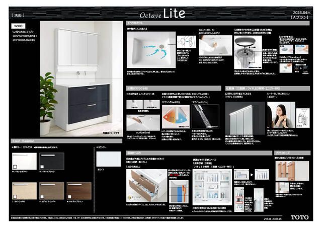 New 4LDK House for Sale in Sakai, Osaka - 4650万 Yen - Thumbnail 2