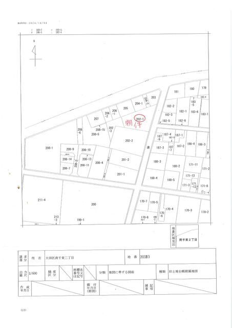 Residential Land for Sale in Minami-Senzoku, Ota Ward, Tokyo - Thumbnail 4