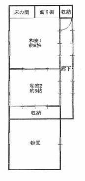 7SDK House for Sale in Inazawa, Aichi - 250.26 sqm on 680.99 sqm Land - Thumbnail 2