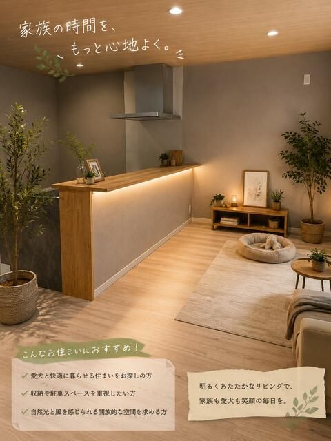 3LDK House for Sale in Tobe, Ehime – 118m² - Thumbnail 4
