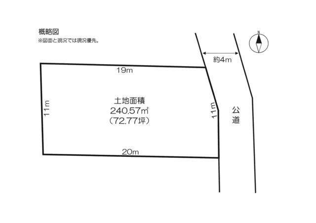 Residential Land for Sale in Iga City, Mie - 240 sqm Vacant Plot - Thumbnail 3
