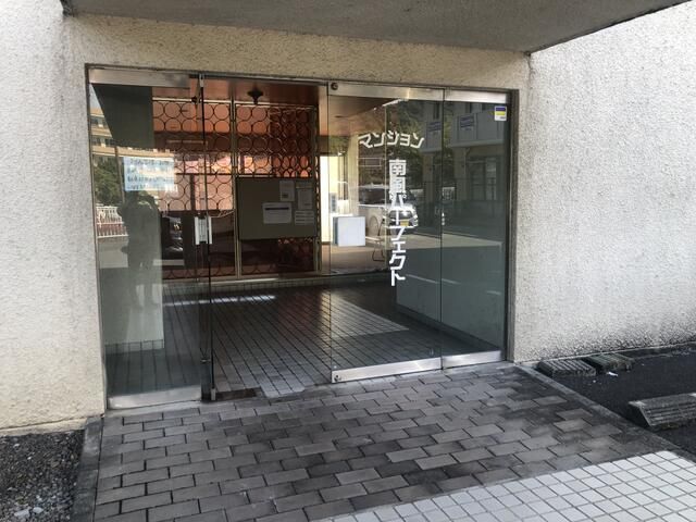 1LDK Apartment with Private Natural Hot Spring in Beppu, Oita - Thumbnail 2