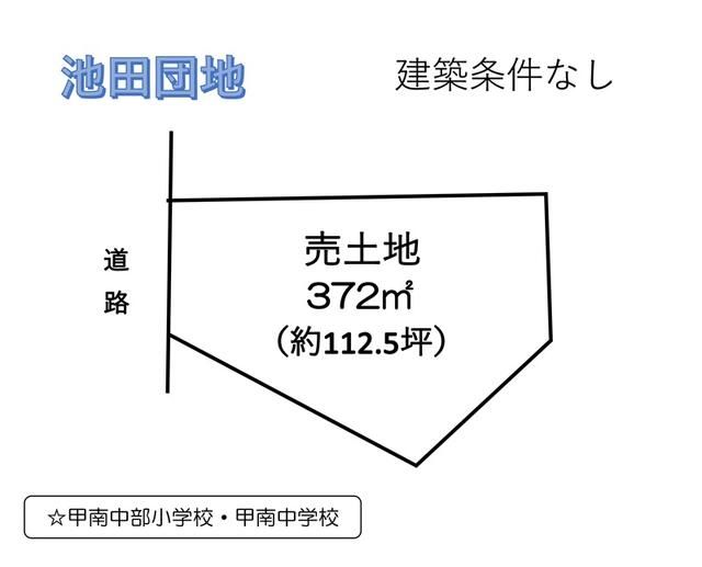 Residential Land for Sale in Koka City, Shiga Prefecture - Thumbnail 3