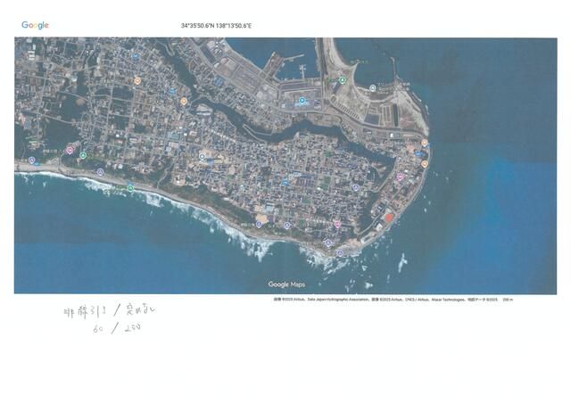 Land for Sale in Omaezaki, Shizuoka - 121.29 sqm Vacant Lot - Main Image