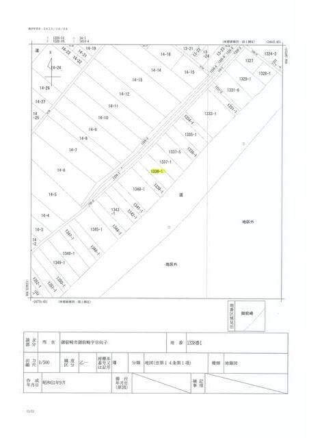 Land for Sale in Omaezaki, Shizuoka - 121.29 sqm Vacant Lot - Thumbnail 3