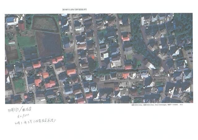 Residential Land Plot for Sale in Yaita City, Tochigi - Thumbnail 2