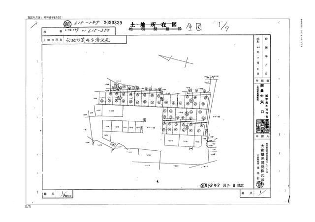 Residential Land Plot for Sale in Yaita City, Tochigi - Thumbnail 4