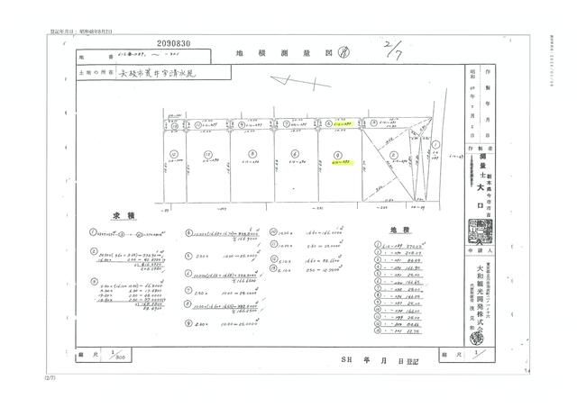 Residential Land Plot for Sale in Yaita City, Tochigi - Thumbnail 3