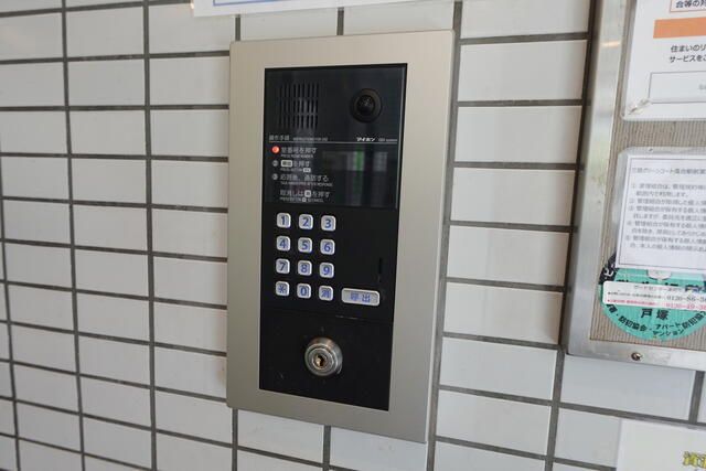 1K Condo for Sale near Ochiai Station, Shinjuku, Tokyo - Thumbnail 3