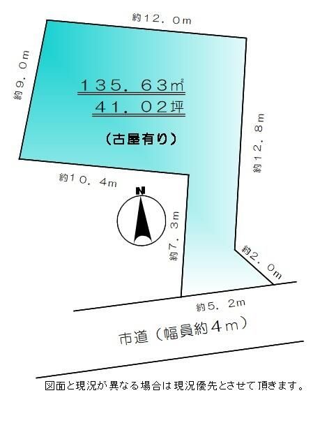 Residential Land for Sale in Higashikurume, Tokyo - 135.63 sqm - Thumbnail 2