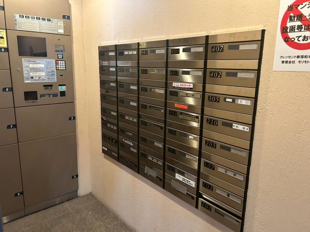 Renovated 3LDK Maisonette Apartment for Sale in Shinjuku, Tokyo - Thumbnail 4