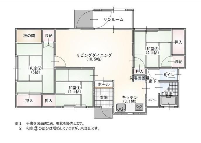 3LDK Akiya House for Sale in Kamifurano, Hokkaido - Thumbnail 2