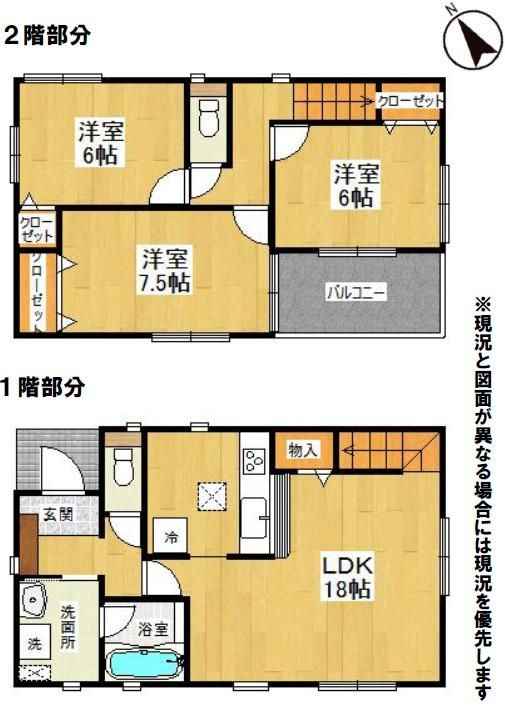2021 Built 3LDK House in Sapporo Shiraishi-ku, Hokkaido - Thumbnail 2