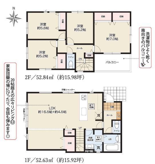 New 4LDK Detached House for Sale in Zama, Kanagawa - Thumbnail 2
