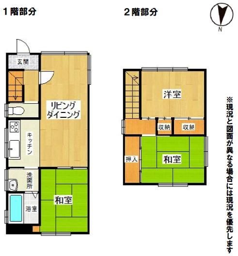 1979 3LDK Detached House for Sale in Sapporo's Kiyota Ward - Thumbnail 2