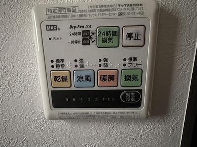 4LDK Used House in Hodogaya Ward, Yokohama — Close_up, Hodogaya, Kanagawa