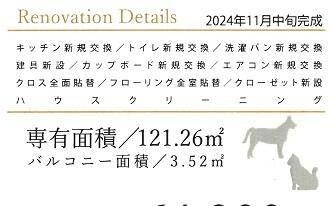 Modern 3LDK Apartment for Sale in Daikanyama, Shibuya - Thumbnail 4