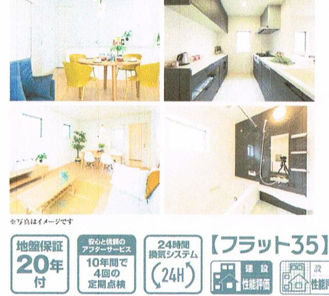 New 4LDK House in Handa, Aichi | 2025 Build, 166.72 sqm Land - Thumbnail 4