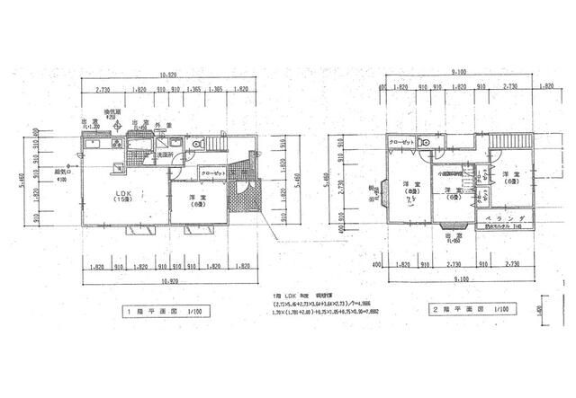 4LDK Detached House with Garden in Kawasaki Miyamae Ward - Thumbnail 4