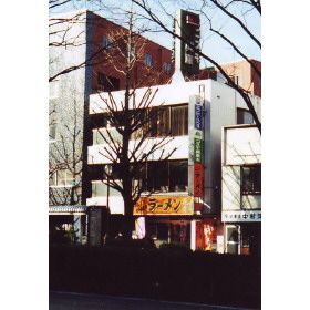 3-Story House with Loft & Solar Power for Sale in Kawasaki - Thumbnail 2