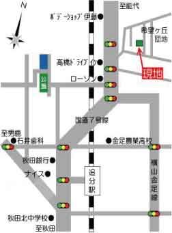 Residential Land for Sale in Akita City, Akita Prefecture - Thumbnail 2