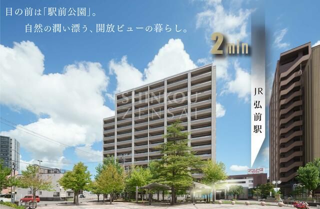 3LDK Apartment for Sale near Hirosaki Station, Aomori - Thumbnail 2