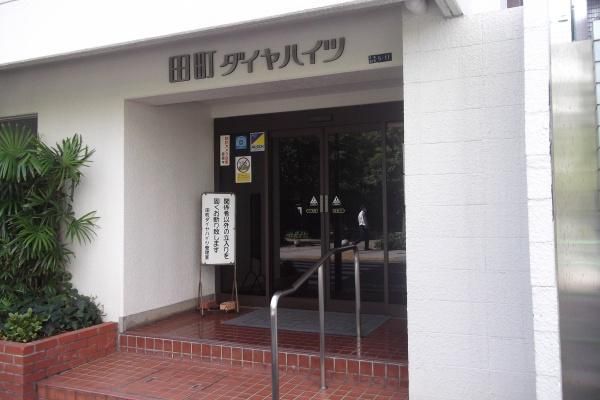Tamachi Daiya Heights 1R Apartment for Sale in Minato, Tokyo - Thumbnail 2