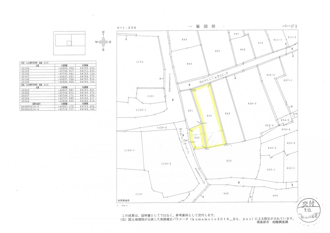 Land for Sale in Minamishimabara, Nagasaki - 148.35 sqm - Thumbnail 3