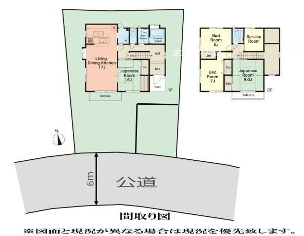 4LDK Wooden House with Garden in Atsugi, Kanagawa - Thumbnail 4