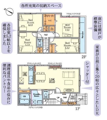 New 4LDK House for Sale in Sagamihara, Kanagawa - 2026 Completion - Thumbnail 2