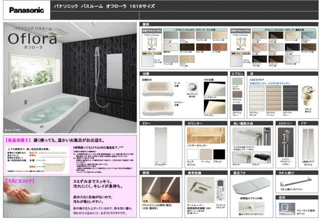 New 3SLDK House in Yokosuka, Kanagawa - Completion 2026 - Thumbnail 2